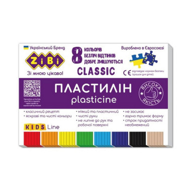 Classic Kids plastilinas (8 spl, 160 g.) - Kanceliarinės prekės vaikams