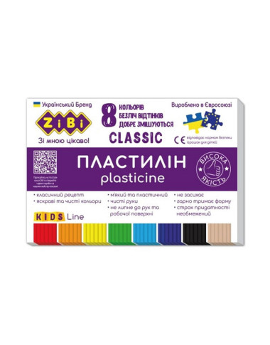 Classic Kids plastilinas (8 spl, 160 g.) - Kanceliarinės prekės vaikams