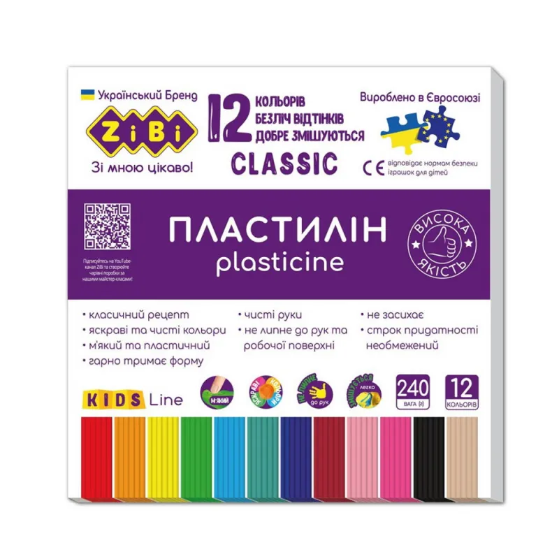 Classic Kids plastilinas (12 spl, 240 g.) - Kanceliarinės prekės vaikams