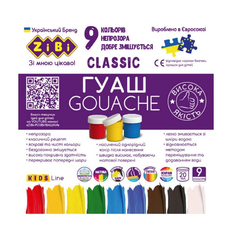 Classic Kids guašas (9 spl x 20 ml) - Kanceliarinės prekės vaikams