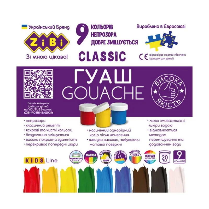 Classic Kids guašas (9 spl x 20 ml) - Kanceliarinės prekės vaikams Classic Kids guašas (9 spl x 20 ml) - Kanceliarinės prekės vaikams