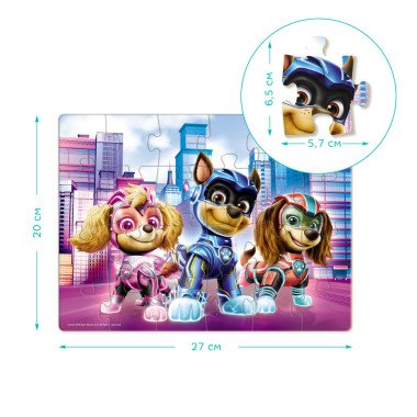 Dodo dėlionė vaikams Paw Patrol Draugai (24 det.) - Dėlionės vaikams nuo 3 metų
