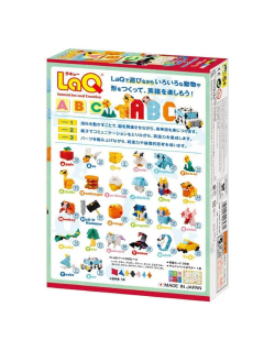 LaQ konstruktorius ABC (400 el.) - LaQ japoniškas konstruktorius vaikams