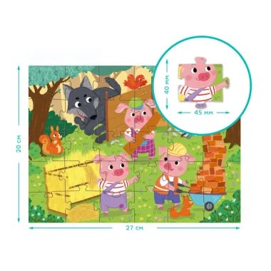 Dodo puzle bērniem Trīs sivēntiņi (30 detaļas) | Lapute.lt