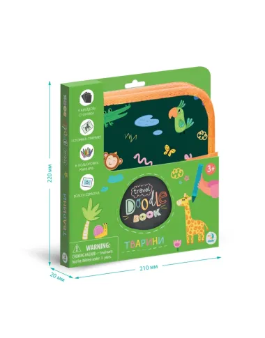 Dodo ceļojumu zīmēšanas grāmatiņa Dzīvnieki