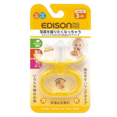 EdisonMama zobu birste mazuļiem Banāna gredzens | Lapute.lt